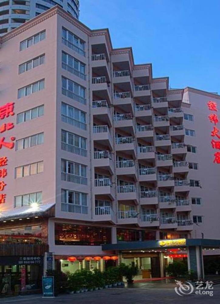 Sanya Jingwei Hotel - Sanya Exterior photo